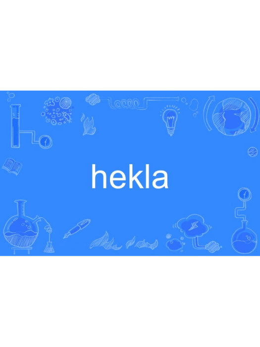 hekla