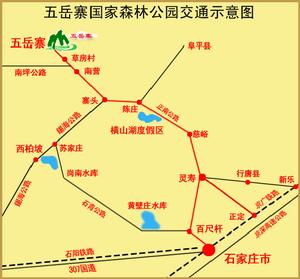 五嶽寨交通圖