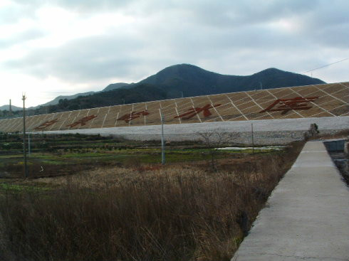 白泉嶺水庫