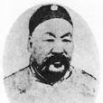 李惇(清朝學者)