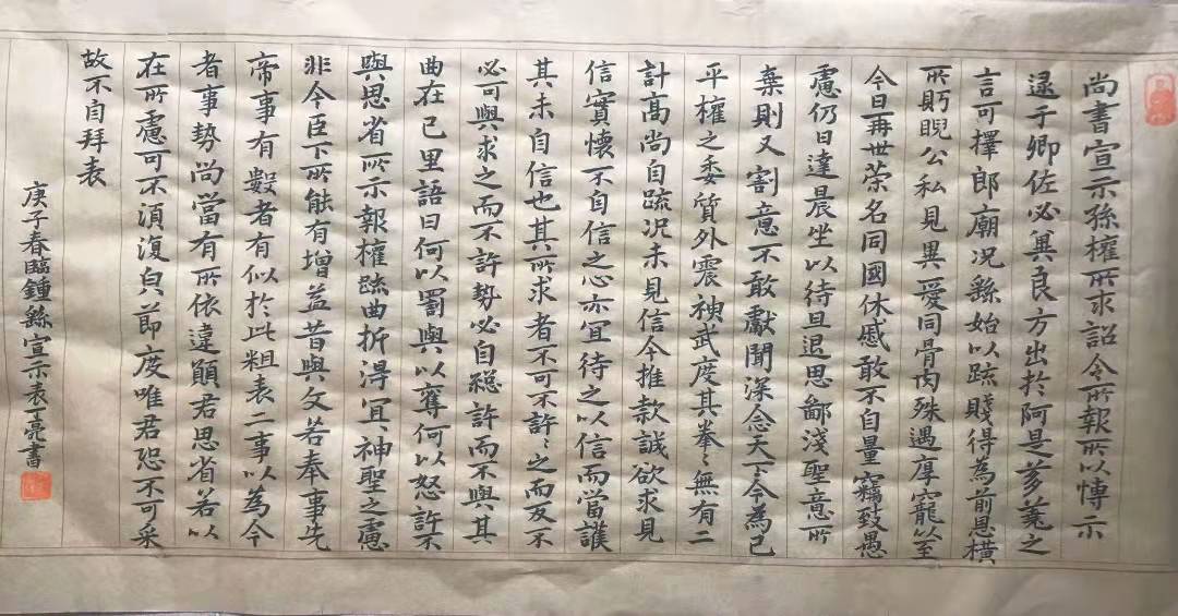 丁亮