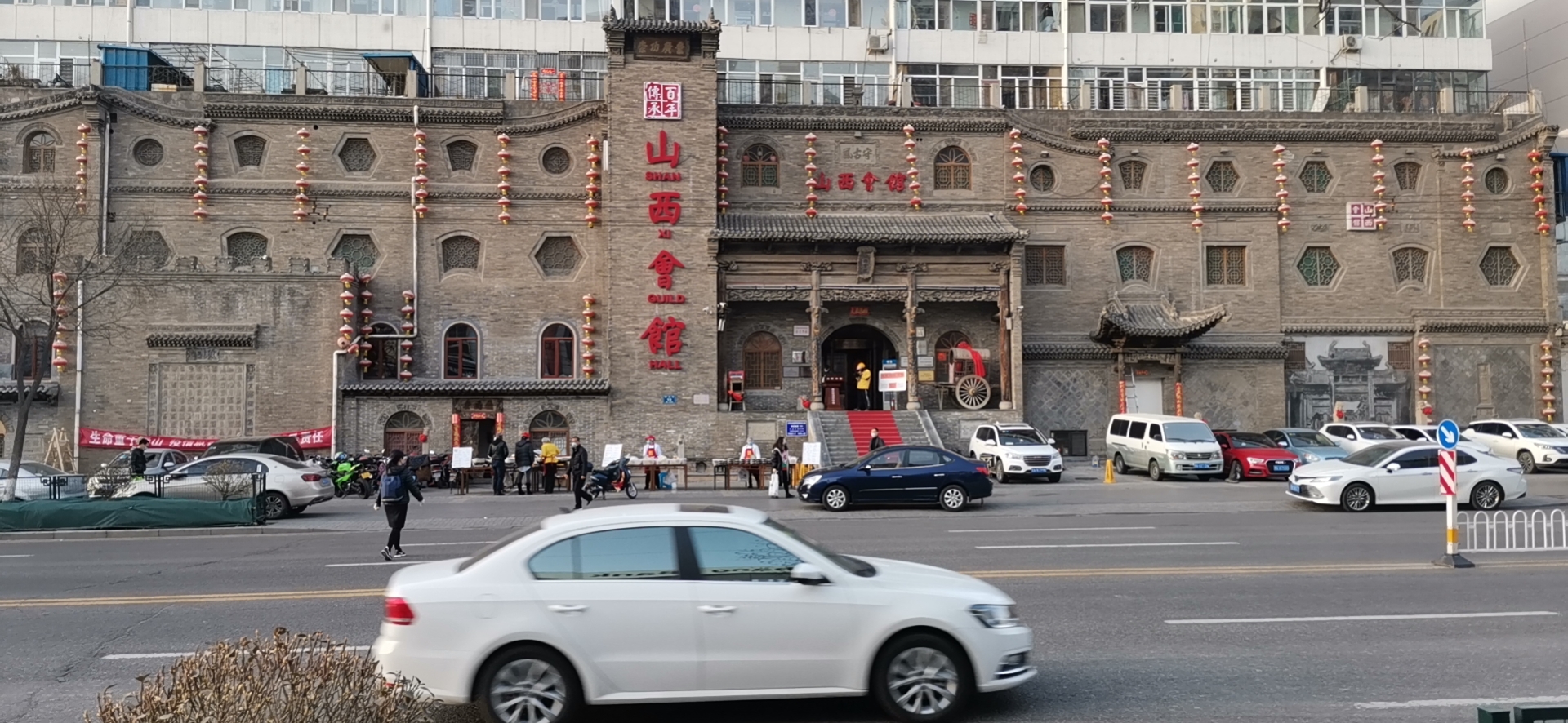 山西會館餐飲文化有限公司