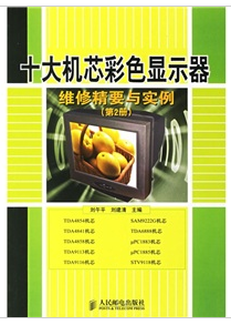 （第2冊）