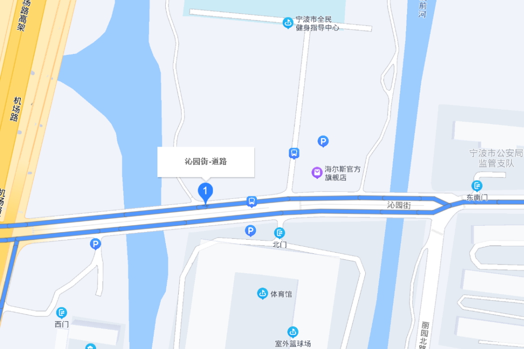 沁園路(寧波市沁園路)