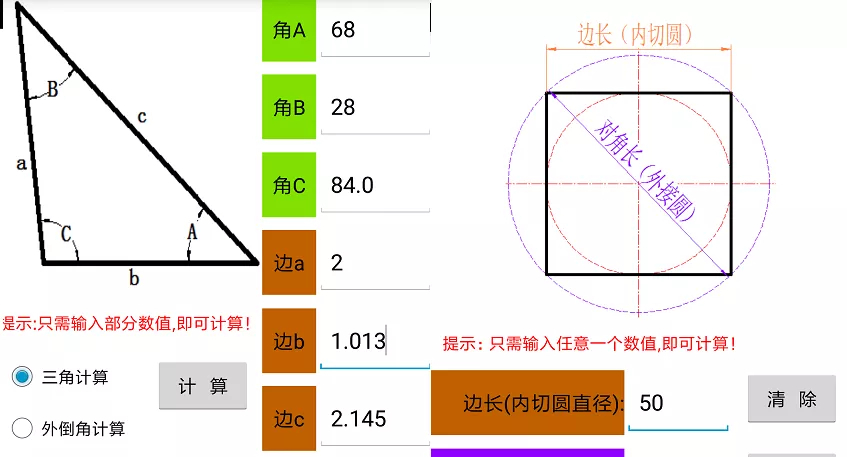 數控寶典