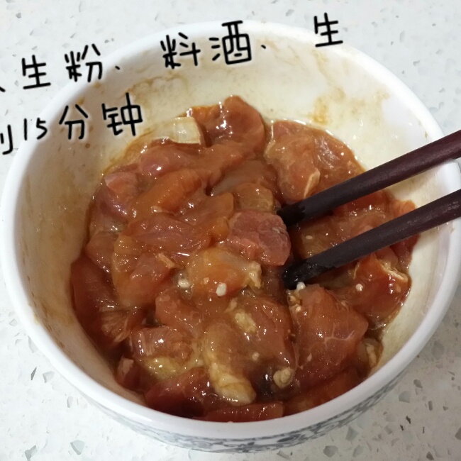 陝西滷麵