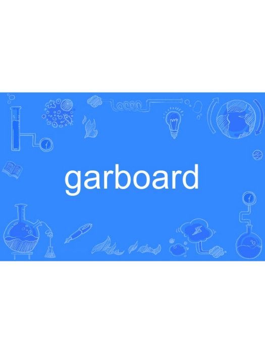 garboard