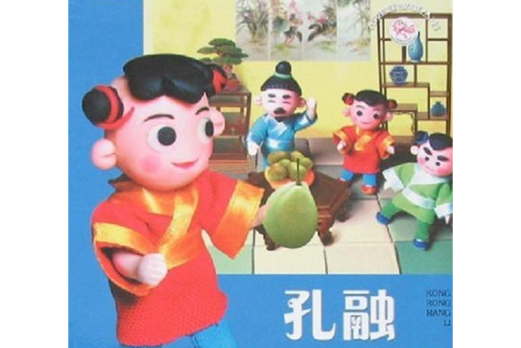 孔融讓梨(2007年江蘇少年兒童出版社出版的圖書)