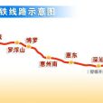 廣汕高速鐵路