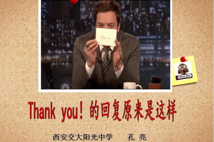 Thank you!的回覆原來是這樣