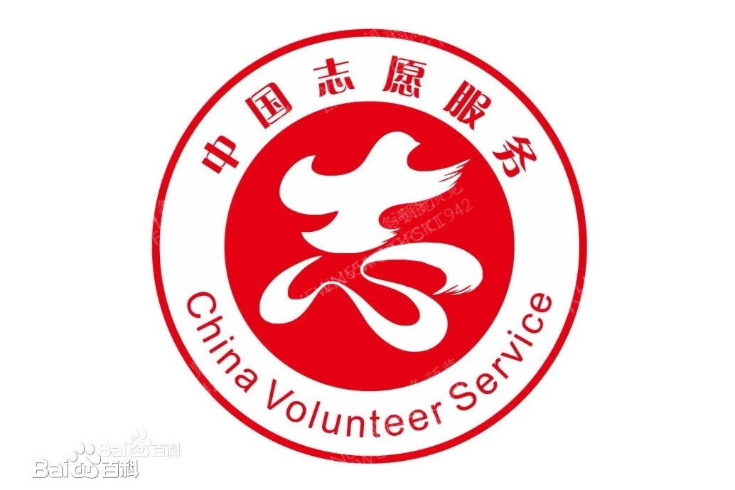 湘西州生態環境局鳳凰分局志願服務隊