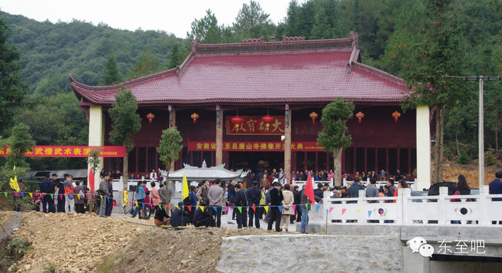 東至縣唐山寺