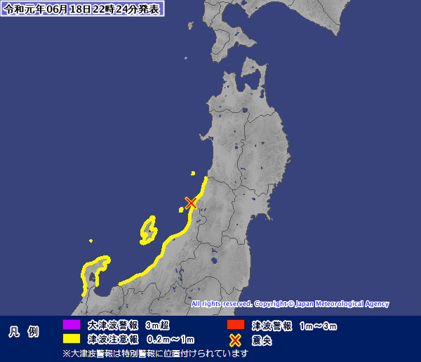 日本氣象廳發布的海嘯注意報