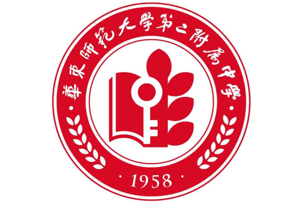 華東師範大學第二附屬中學寶山校區