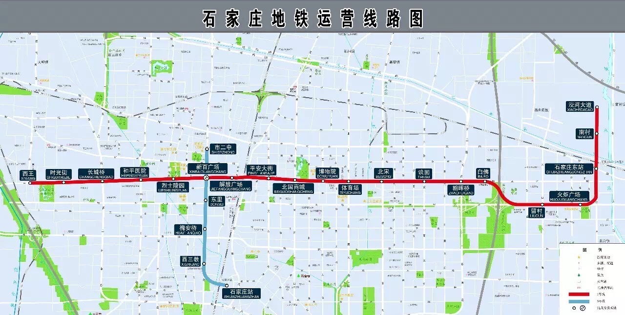 石家莊捷運運營線路圖