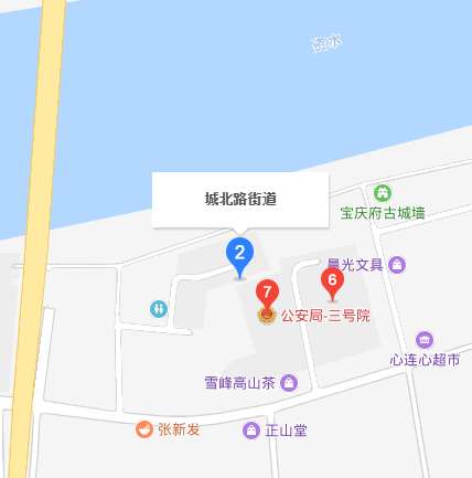 城北街道(湖南省邵陽市大祥區城北路街道)