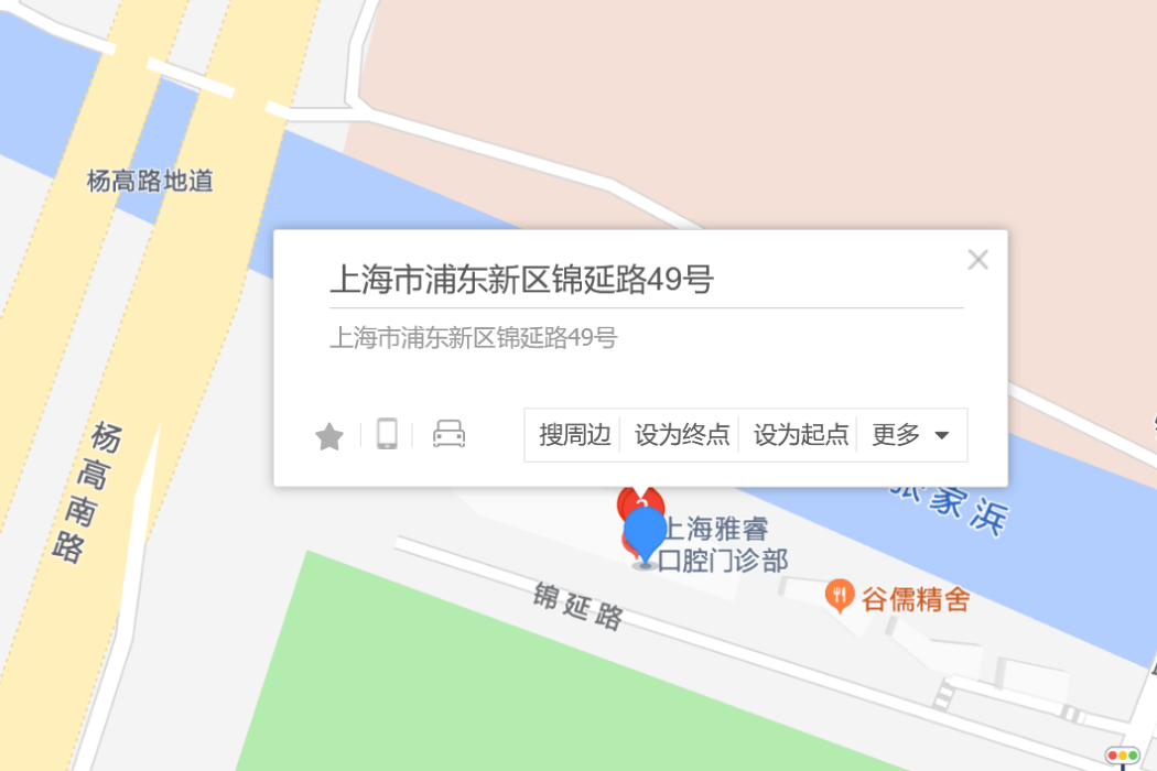 錦延路49號