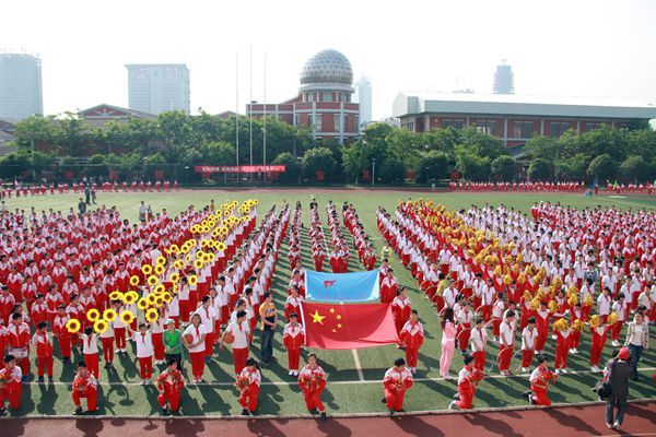 義烏市福田國小