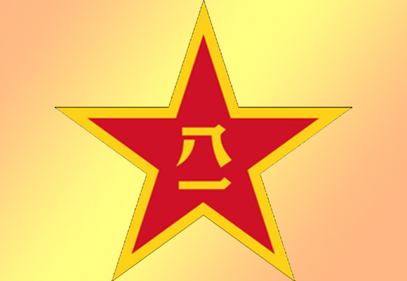 中國人民解放軍第二野戰軍