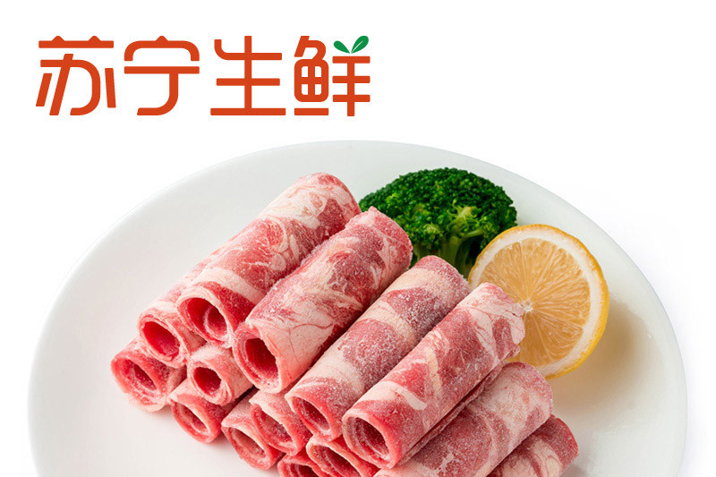 魚香牛肉卷