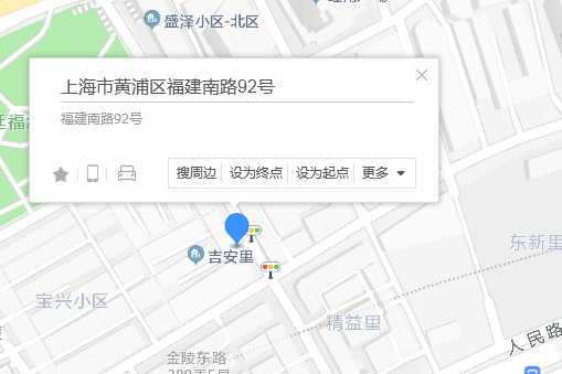 福建南路92號