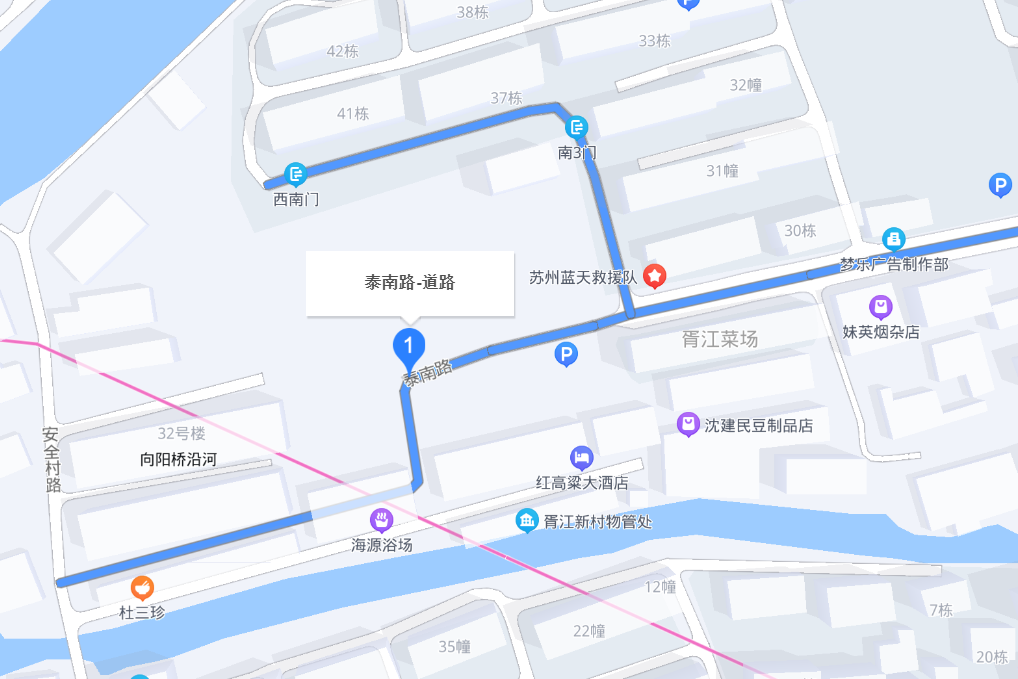 泰南路