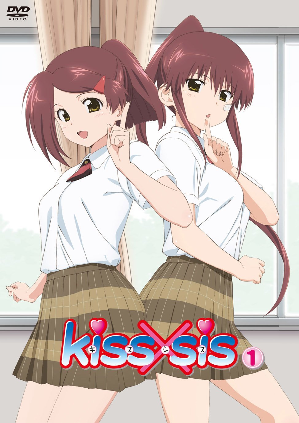 Kiss×sis 親親姐姐(kiss×sis（feel.製作的動畫）)