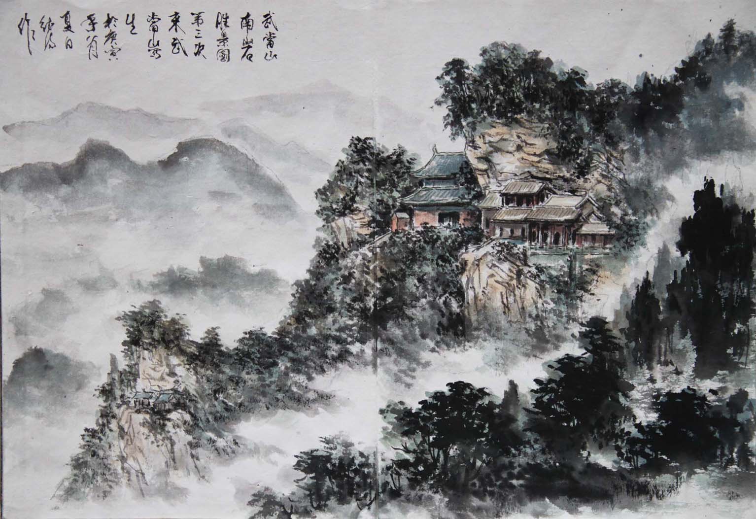 國畫《武當山南岩》--作者張德清