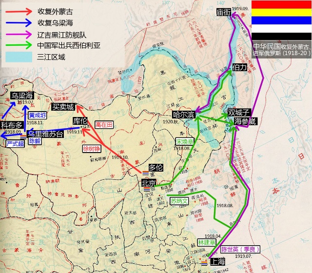 北洋海軍挺近西伯利亞