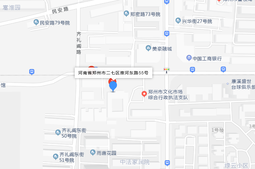 淮河東路55號