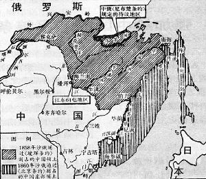 璦琿條約沙俄割占中國60多萬平方公里土地