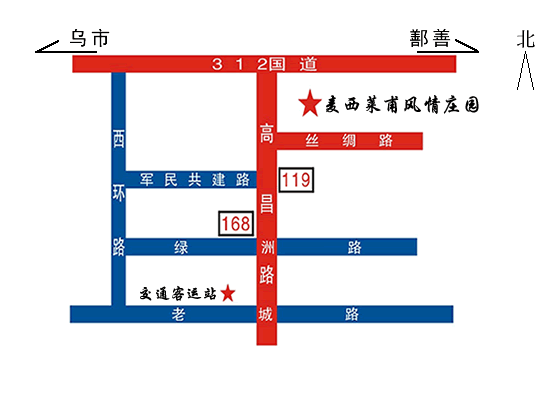 麥西來甫風情莊園位置