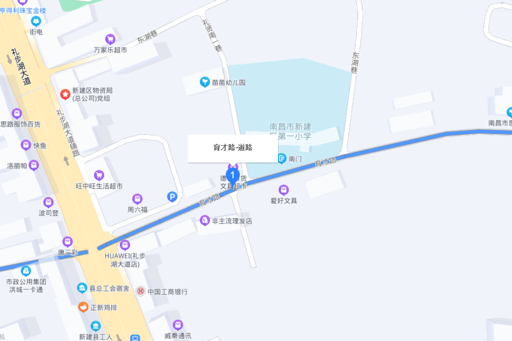 育才路(南昌市育才路)