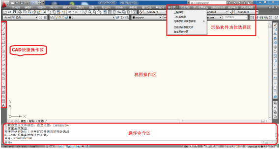 礦區開採沉陷預測預報系統