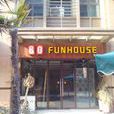 80FUNHOUSE靜酒吧