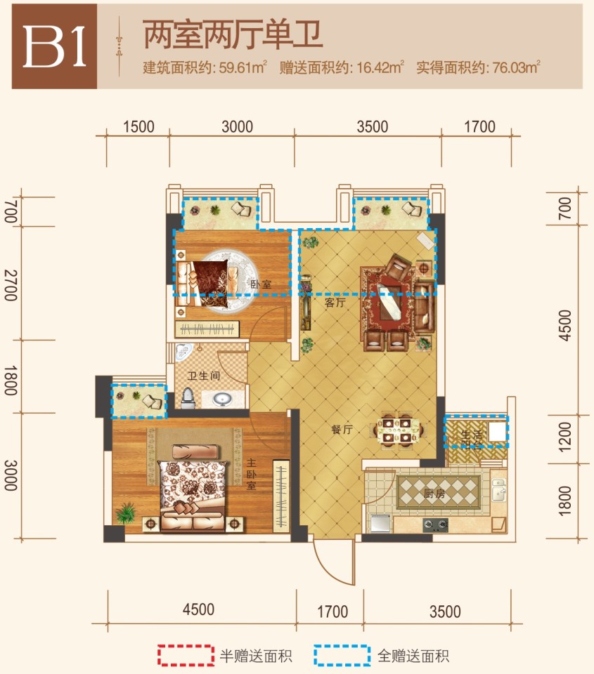 北領峰尚戶型圖