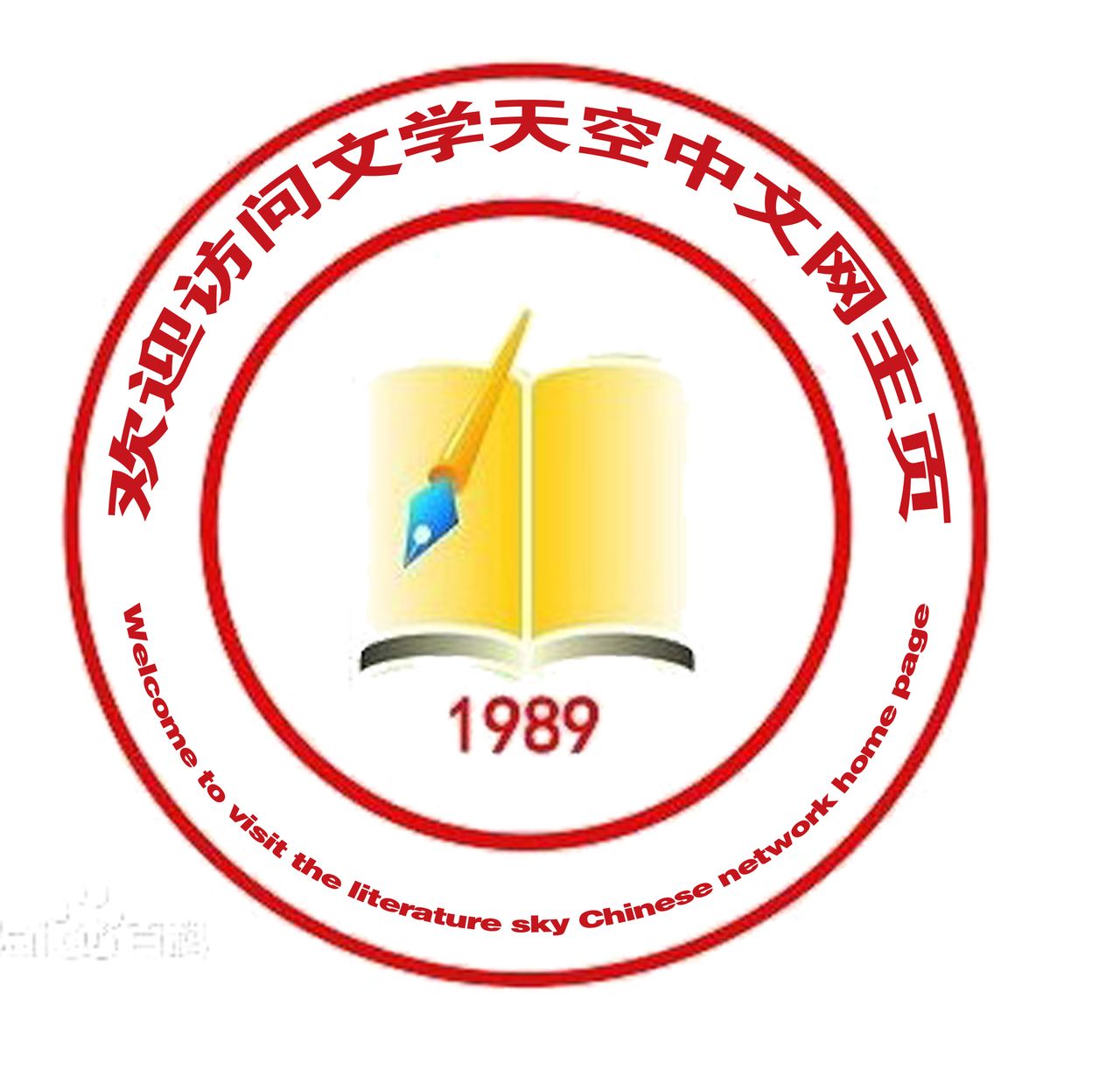 文學天空中文網LOGO