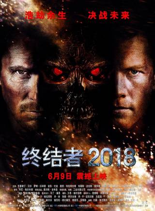 薩姆·沃辛頓(Sam Worthington)