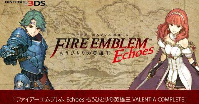 火焰之紋章(Fire Emblem)