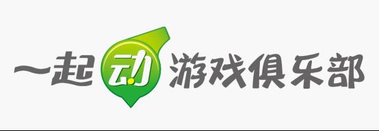 一起動遊戲俱樂部LOGO