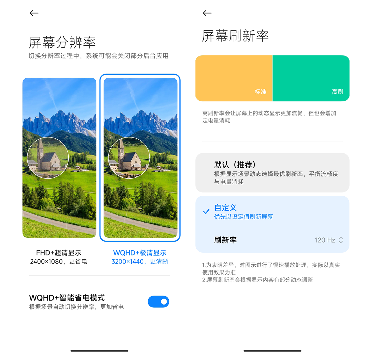 Xiaomi 12S Pro(小米 12 S Pro)