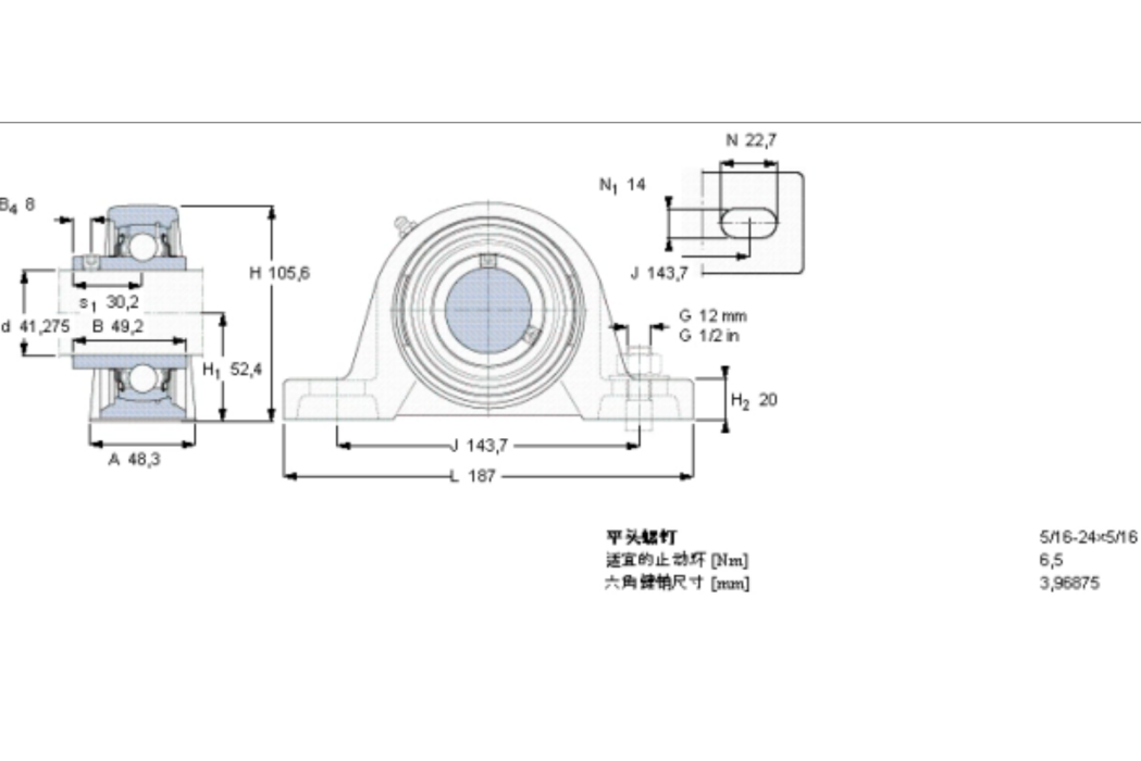 SKF SYH1.5/8TF軸承