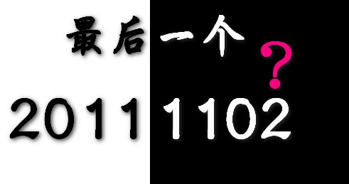 世界完全對稱日