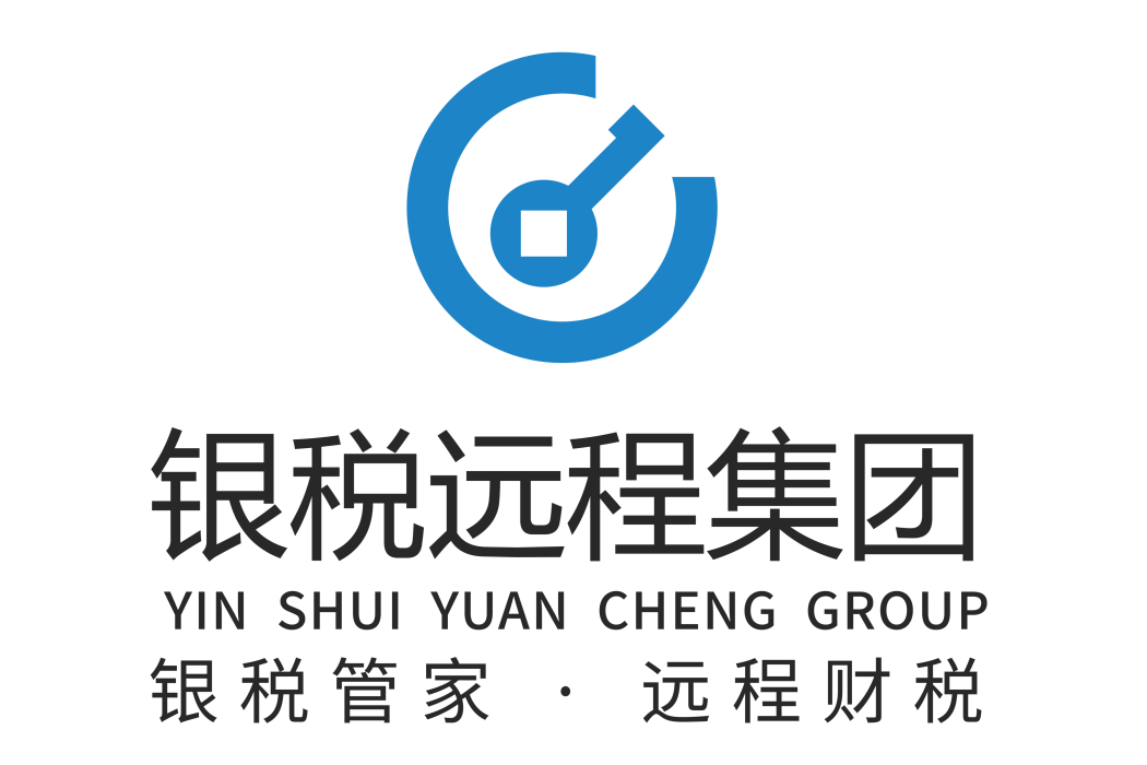 安徽省銀稅遠程企業管理有限公司