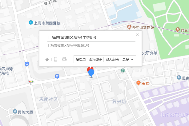 復興中路561號