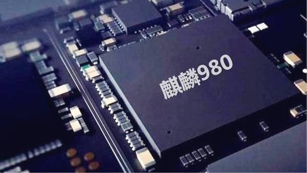 麒麟980