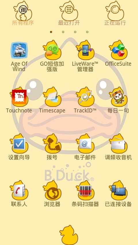 GO主題BDUCK