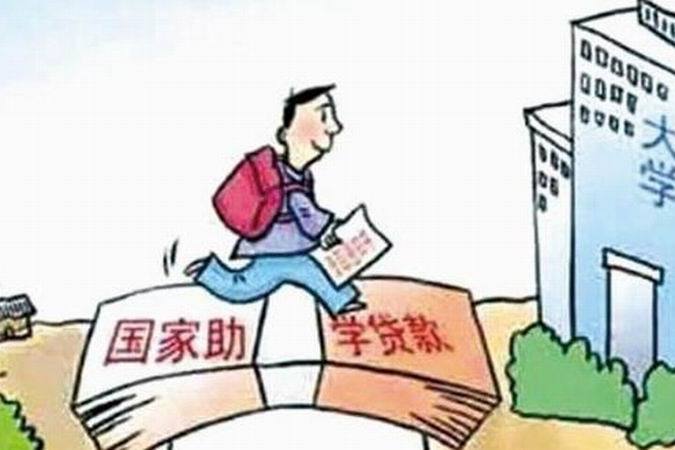 高校學生資助熱線電話