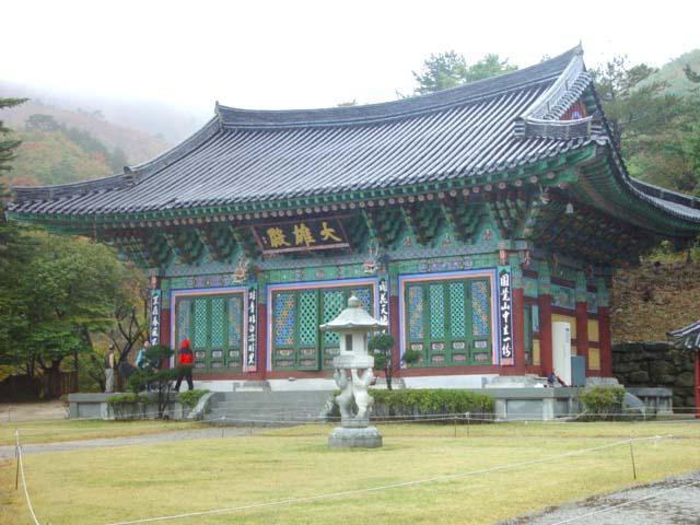 禾岩寺