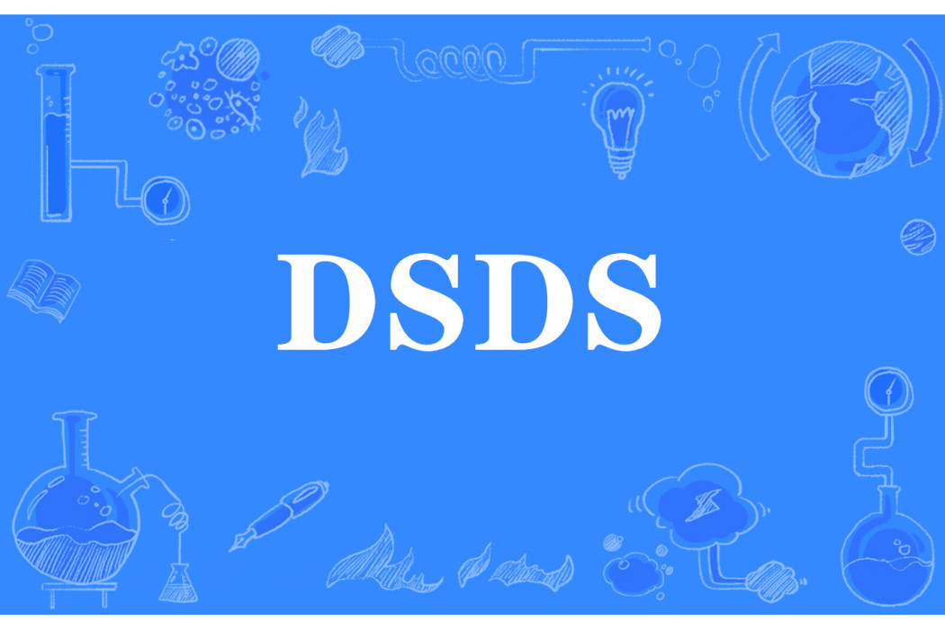 DSDS(網路流行詞)